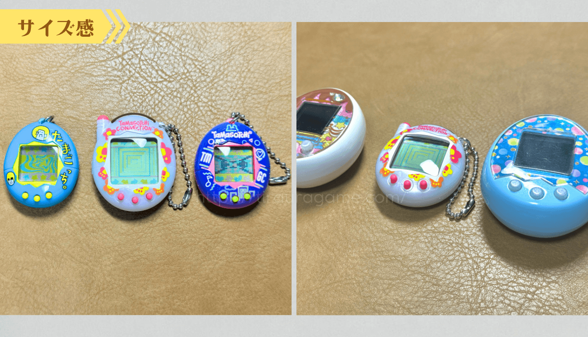 たまごっちコネクションと他世代のたまごっちのサイズ感比較【Tamagotchi Connection】