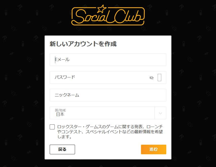 Socialculb Pc版gta5購入手順を分かりやすく解説 英語が読めなくても大丈夫 チラ裏ゲーム雑報