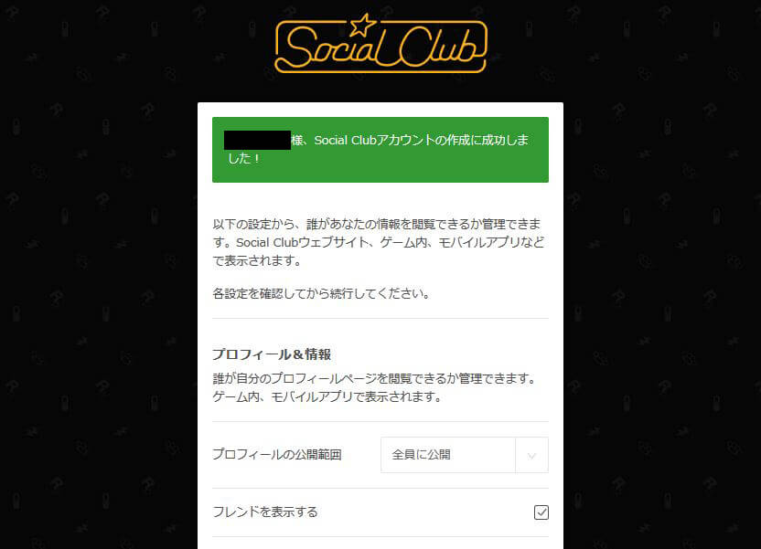 Gta5 ソーシャルクラブ オフライン